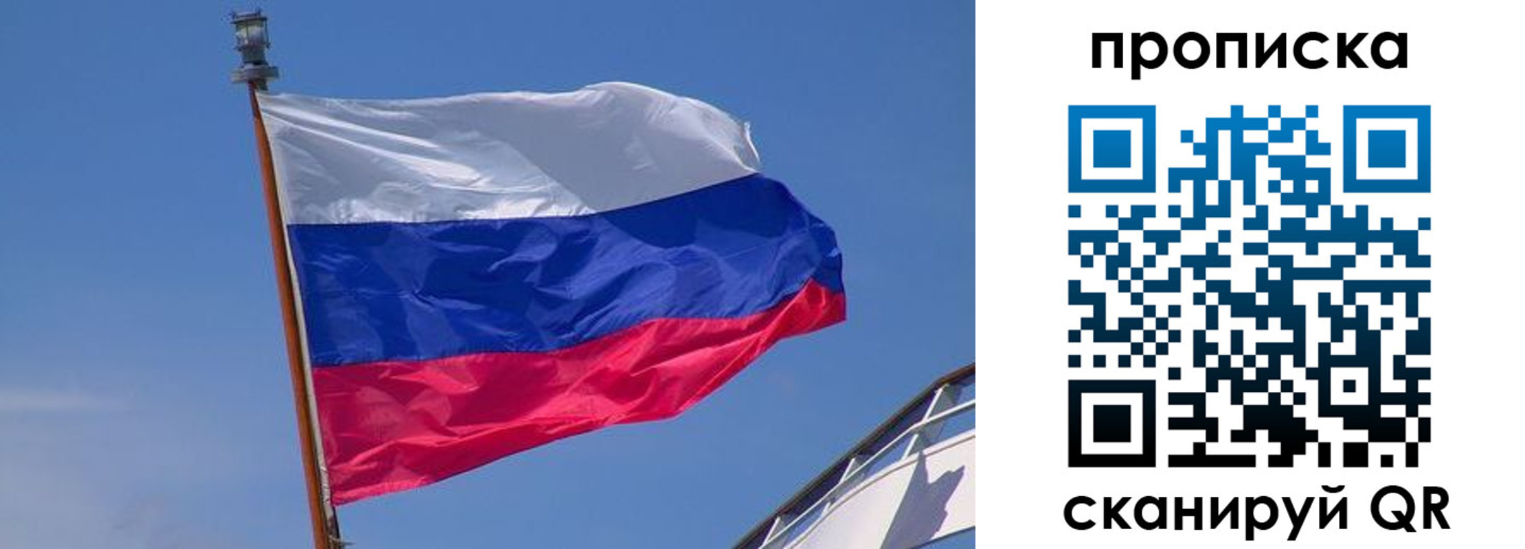 регистрация для школы в Советске