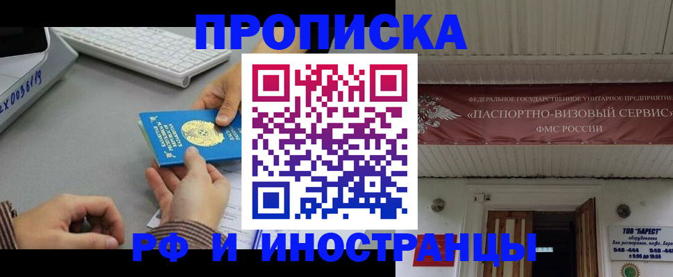 регистрация для дет. сада в Советске